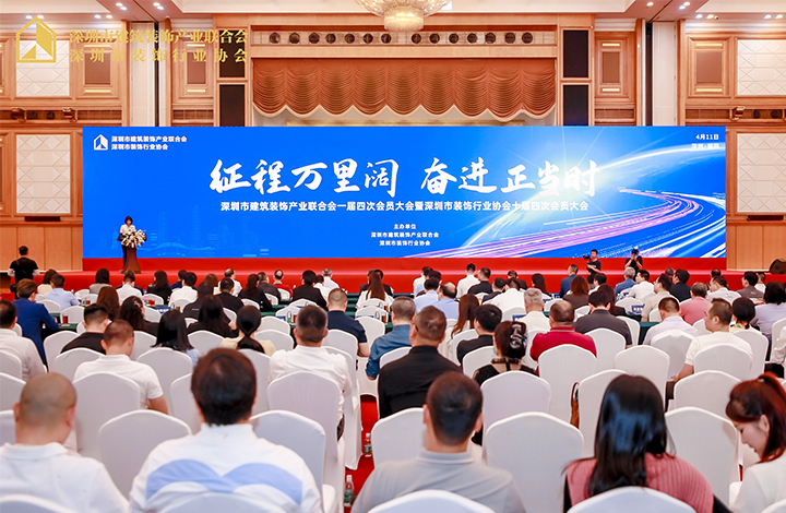 瑞和时事|瑞和股份技术研发中心人才获行业殊荣
